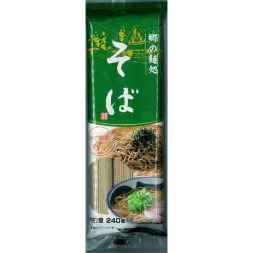 ヨドバシ.com - 讃岐物産 讃岐物産 讃岐そば 225g 通販【全品