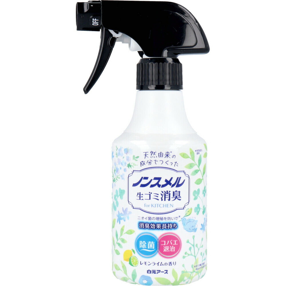 ノンスメル 生ゴミ消臭スプレー レモンライムの香り 300mL×20