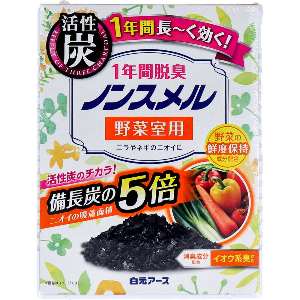 ノンスメル 野菜室用置き型 1年間脱臭 20g×40