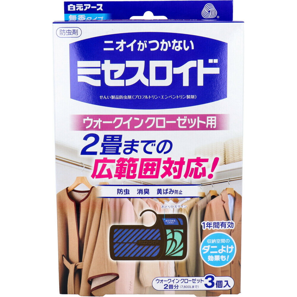 ミセスロイド ウォークインクローゼット用 3個入 1年防虫3個×30|おまとめマーケット