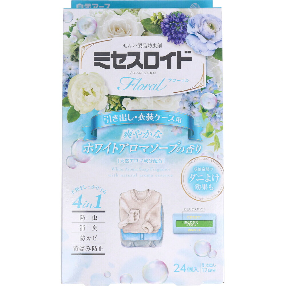 ミセスロイドフローラル 殺虫剤剤 抽き出し・お召しもの入れもの用 1年 ホワイトアロマソープの芳ばしさ 24個入×40 日用品雑貨・文房具・手芸-衣類用防虫剤-日用消耗品