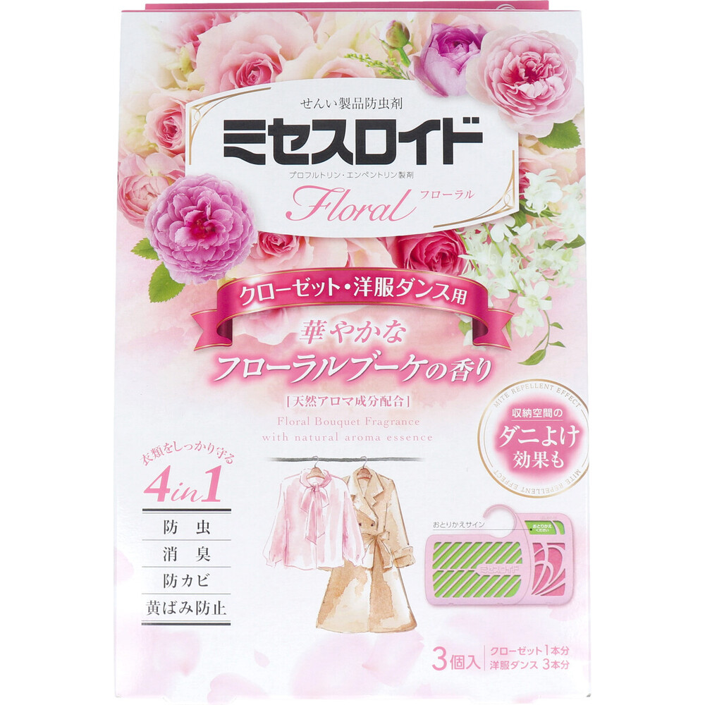 ミセスロイドフローラル せんい生産品殺虫剤剤 クローゼット・お召しもの社交ダンス用 1年 フローラルブーケの芳ばしさ 3個入×30 衣類用防虫剤-日用品雑貨・文房具・手芸