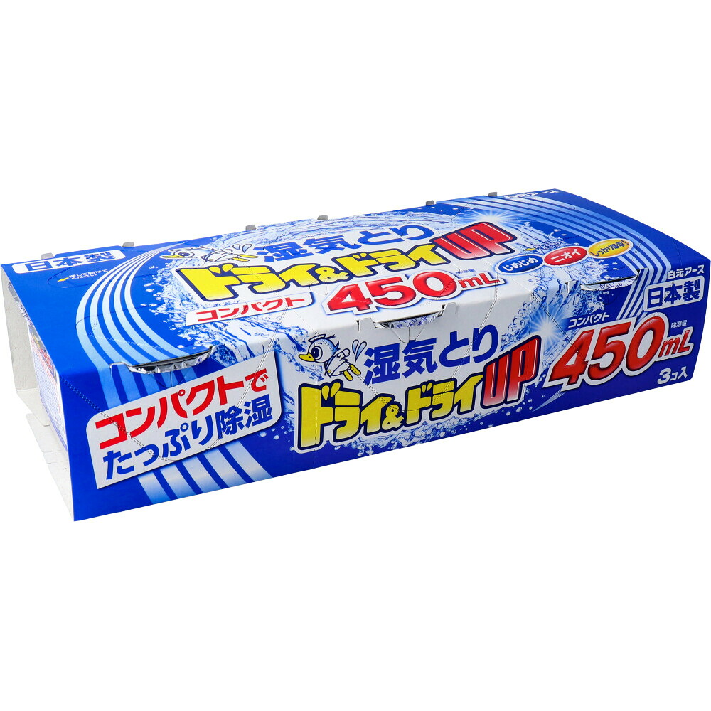 ドライ&ドライUP 湿気とり コンパクト450mL×3コ入×15