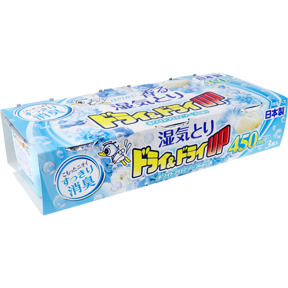 ドライ＆ドライUP ほのかに香る湿気とり ホワイトアロマソープの香り 450mL×3コ入×15