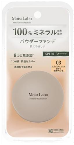 モイストラボ ミネラルファンデーションナチュラルオークルＹ×48