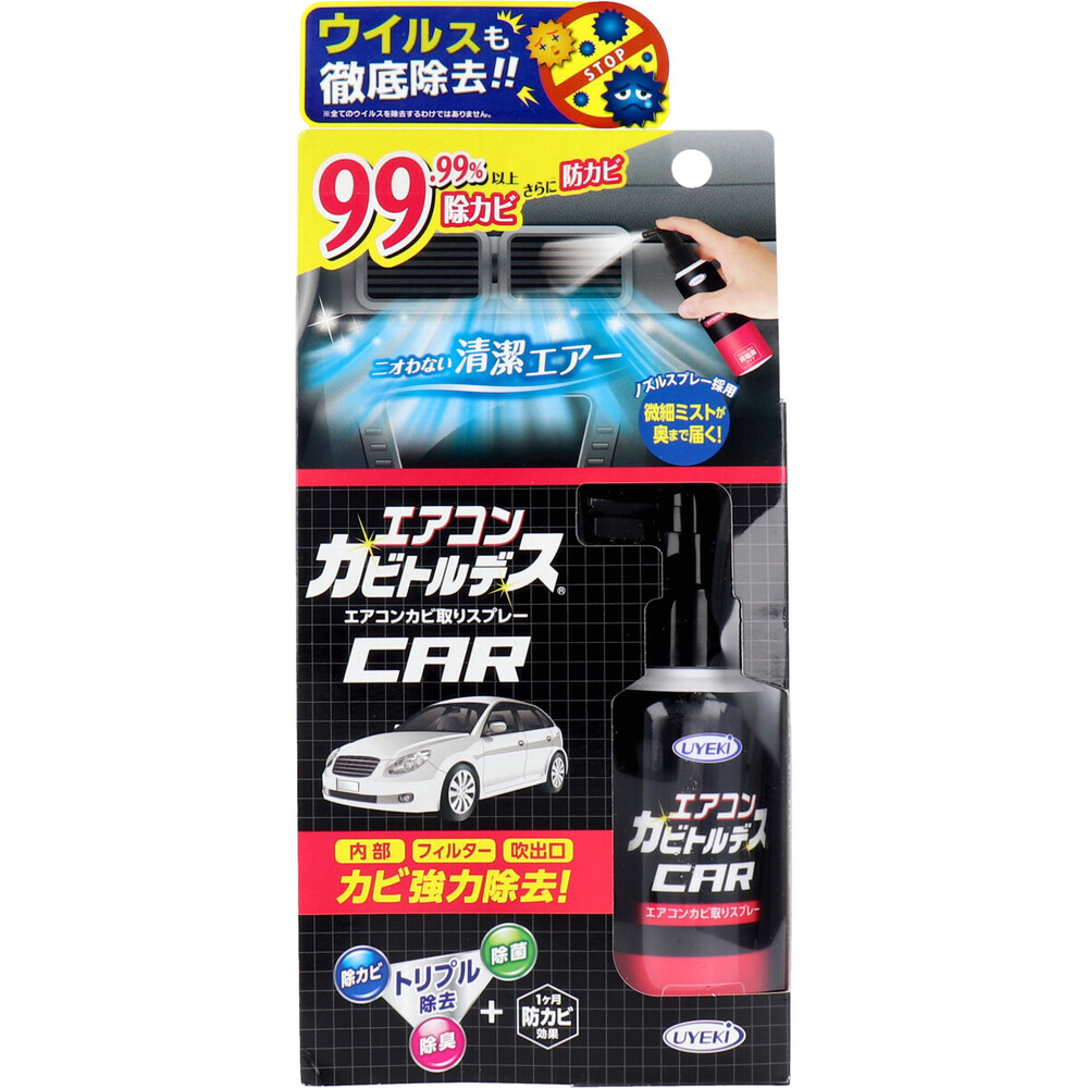 エアコンカビトルデス 冷房装置菌類取り吹きつける 80mL×48 日用品雑貨・文房具・手芸-日用消耗品