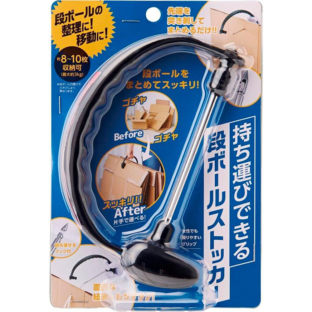 アウトレット コジット 持ち運びできる段ボールストッカー×96 アウトレット コジット 持ち運びできる段ボールストッカー×96