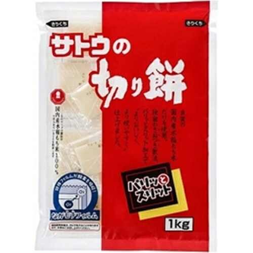 サトウ １ｋｇ切り餅パリッとスリット&times;5｜おまとめマーケット