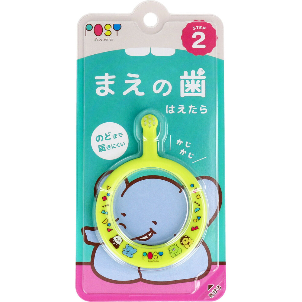 ポージィ リング歯ブラシ 6カ月-3才 ライムグリーン 1個入×120 46,200円