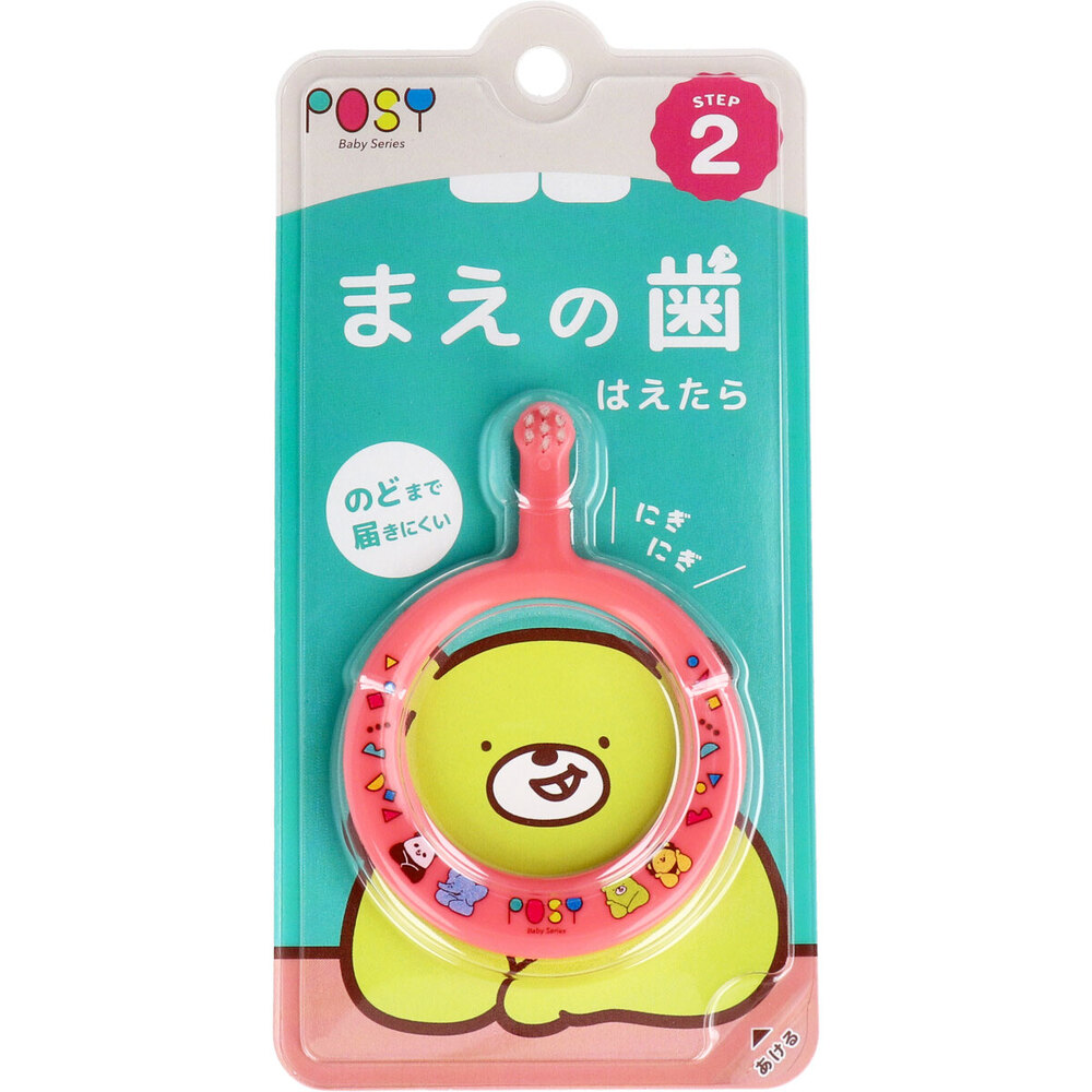 ポージィ リング歯ブラシ 6カ月-3才コーラルレッド 1個入&times;120｜おまとめマーケット