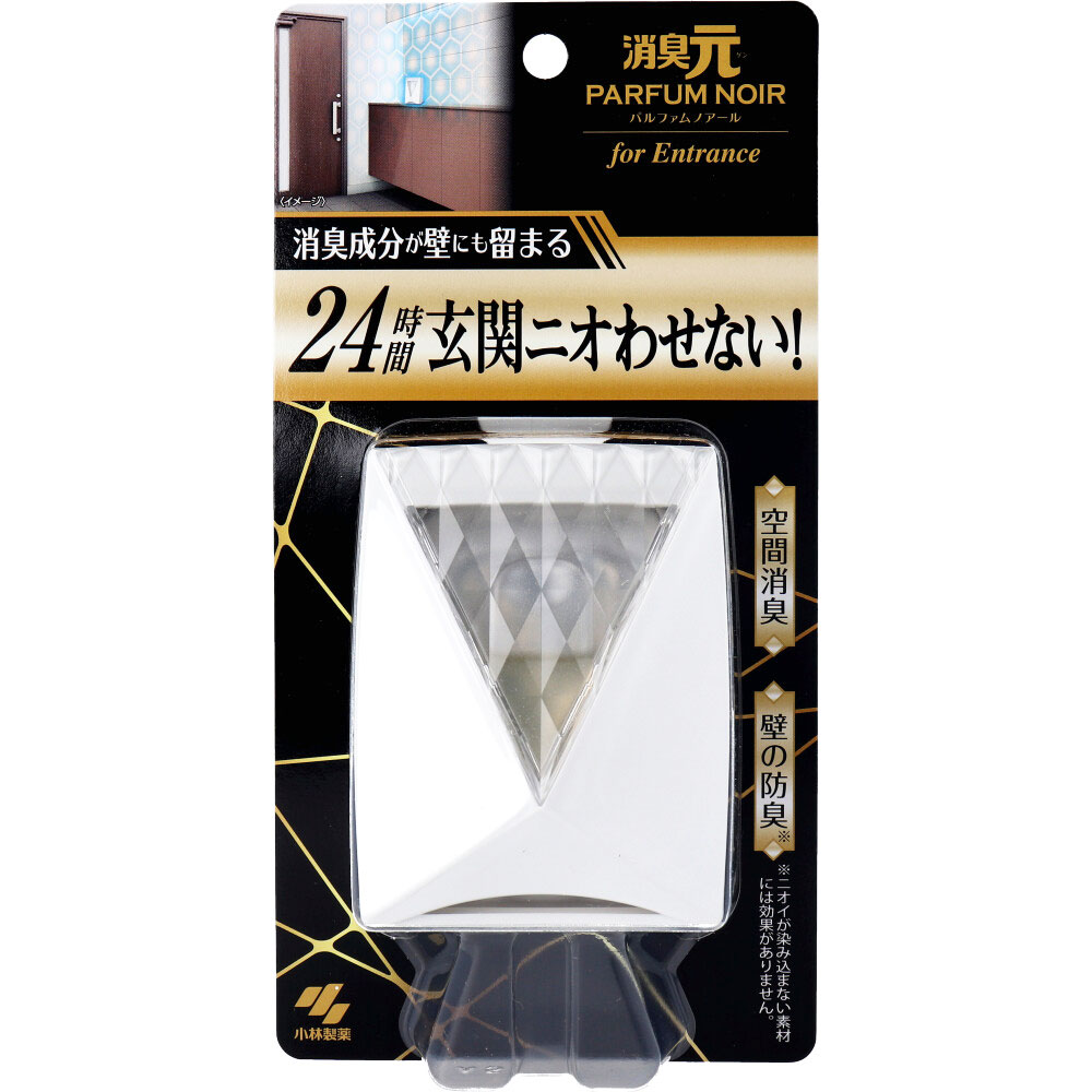 消臭元 パルファムノアール 玄関用 6mL×30