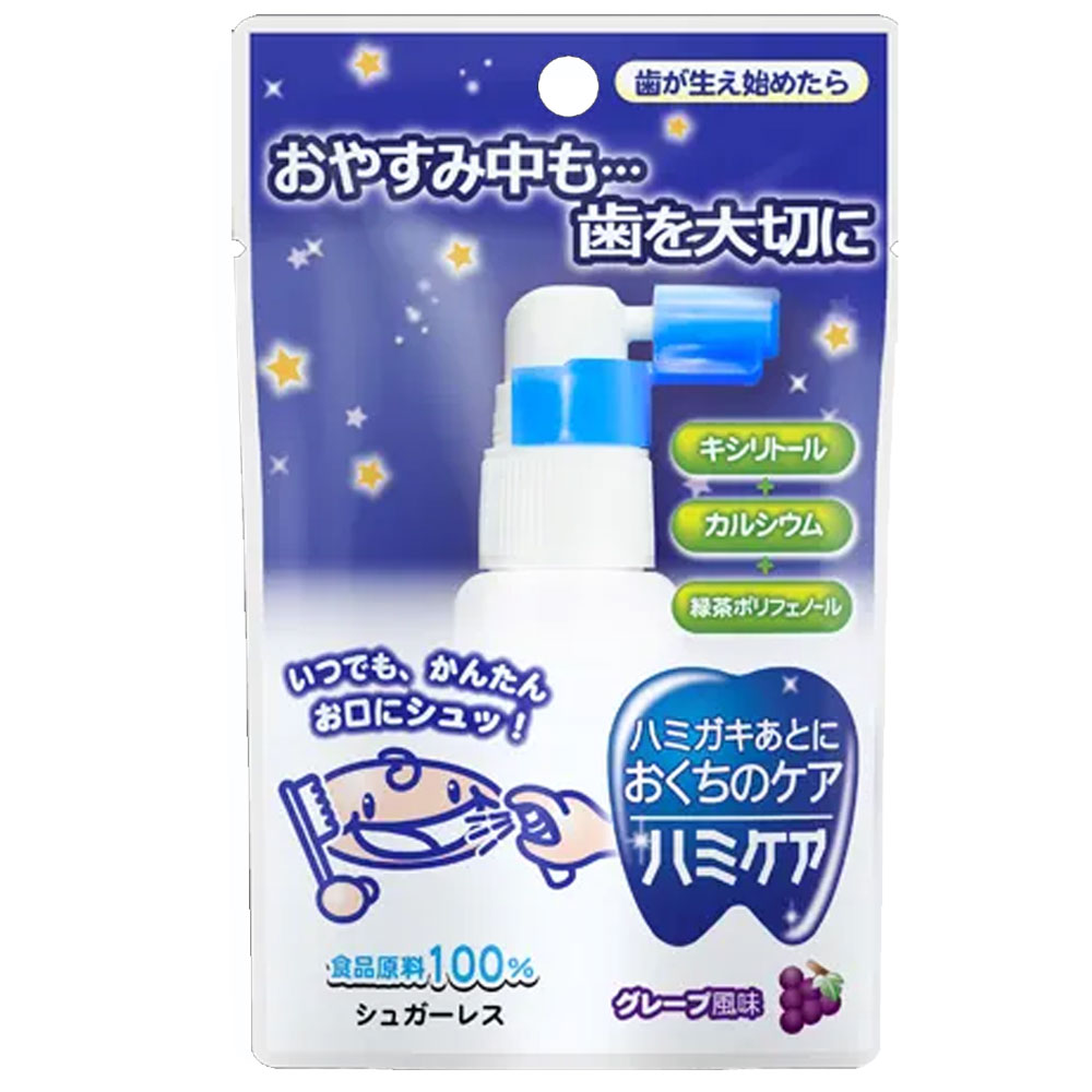 ハミケア 葡萄 味わい 25g×120
