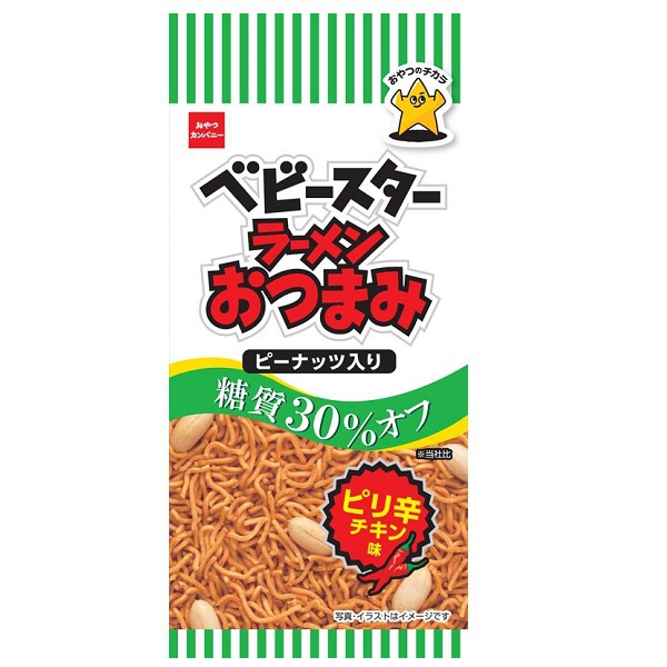 楽天市場】【数量限定！大特価！！賞味期限2022年6月20日】亀田 柿の種 梅しそ67g×1個 : おまとめマーケット