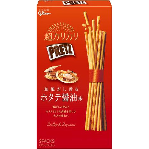 楽天市場】プリッツ 超カリカリ ホタテ醤油味 グリコ 2袋入 10個