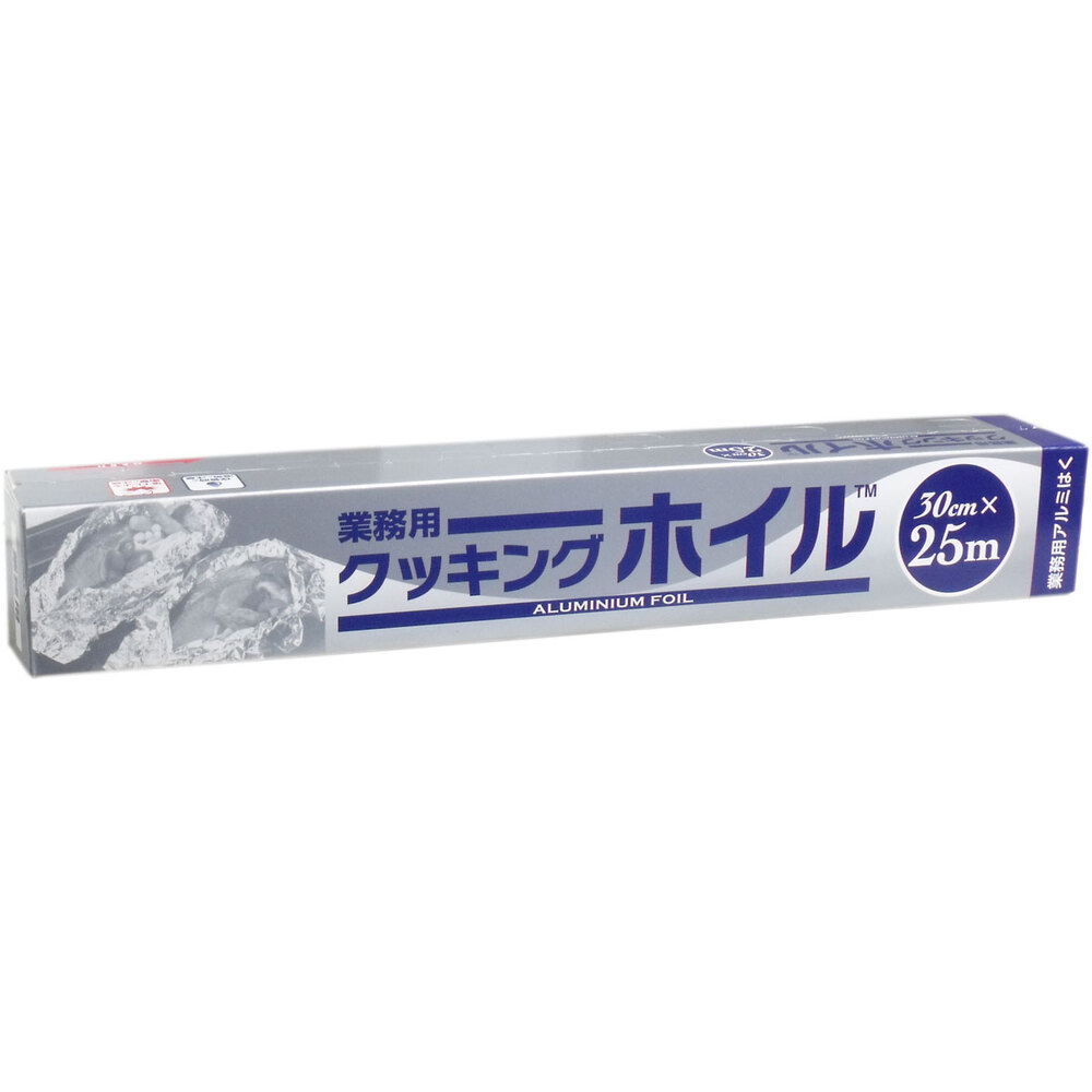 業務用クッキングホイル (アルミホイル) 30cm×25m×30|おまとめマーケット