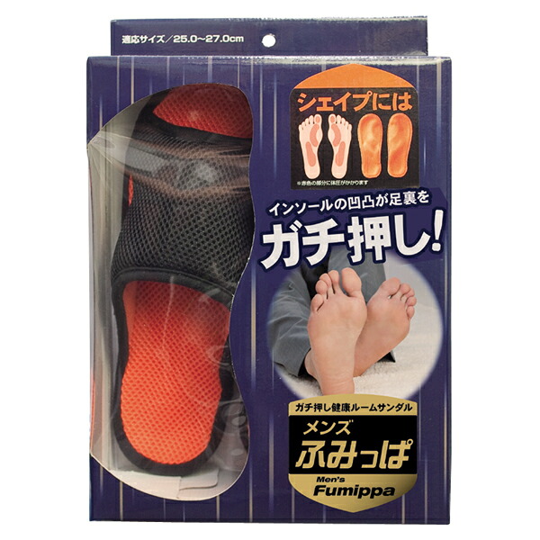 ガチ押し メンズふみっぱオレンジ色×24