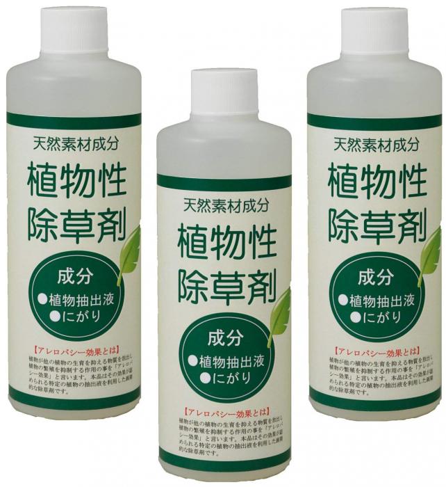 草木性 除草剤 3本組×12