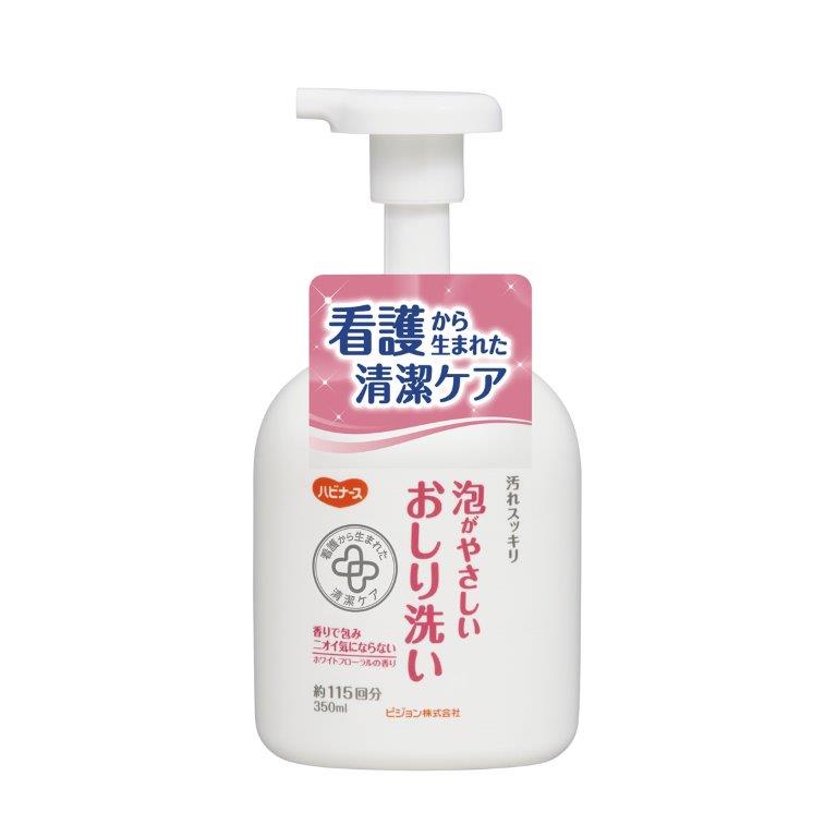 ピジョンタヒラ　泡がやさしいおしり洗い　350ML×20