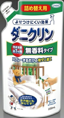 ダニクリン 無香料タイプ 詰替230ml×24|おまとめマーケット