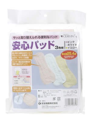 安全性のあるパッド 3色組×50