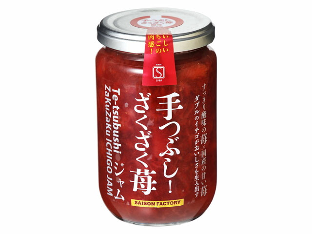 セゾンファクトリー ざくざく苺ジャム 315g x12
