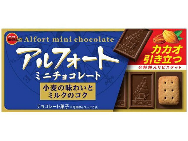 楽天市場】ブルボン ミニビットアソートチョコレート 102g×12袋 クール