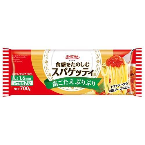 昭和 スパゲッティ1.6mm700g×20