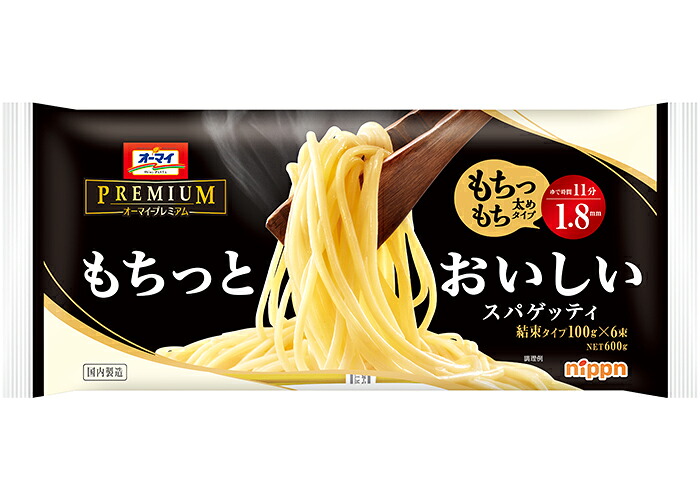オーマイ もちっとおいしいスパ1.8mm600g×20