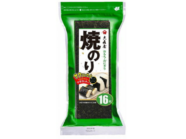 おもちおにぎり用焼のり 3切16枚 16枚x10｜おまとめマーケット
