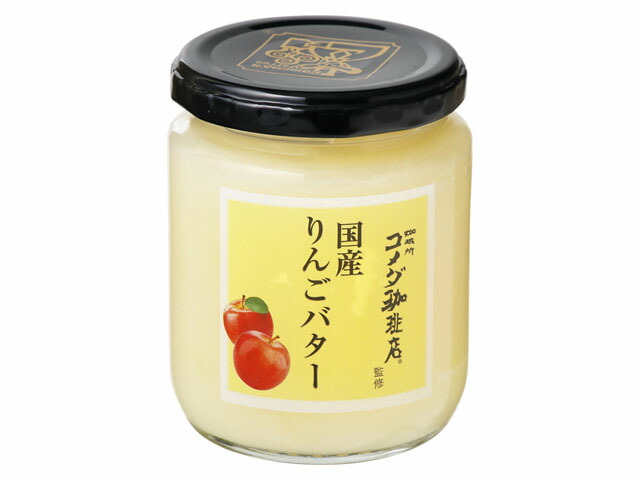 スドージャム　コメダ珈琲店監修　国産りんごバター　240gx12
