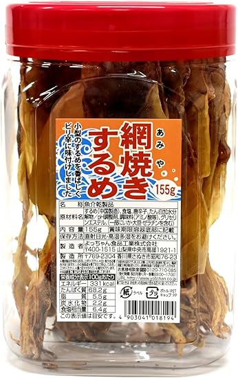 よっちゃん 網焼きするめ 155g×8|おまとめマーケット
