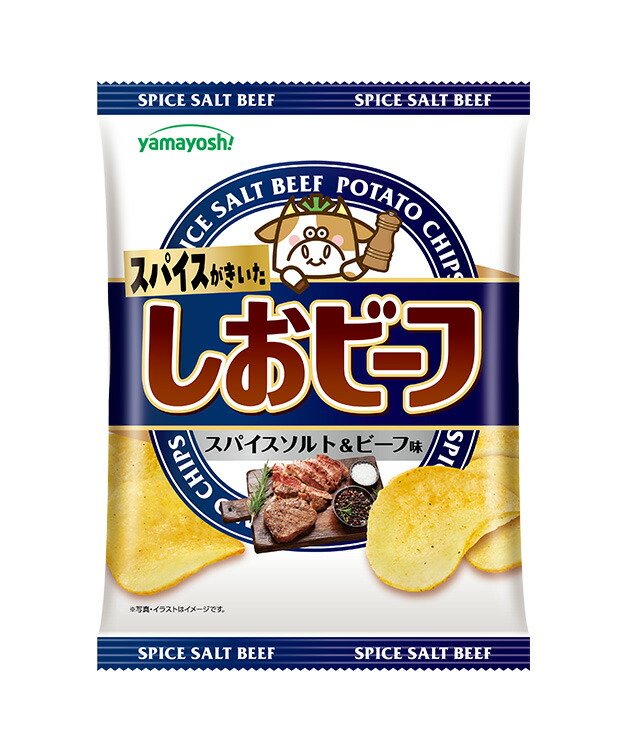 【楽天市場】【大特価 賞味期限2025年12月】山芳 ポテトチップス しおビーフ47g×12：おまとめマーケット