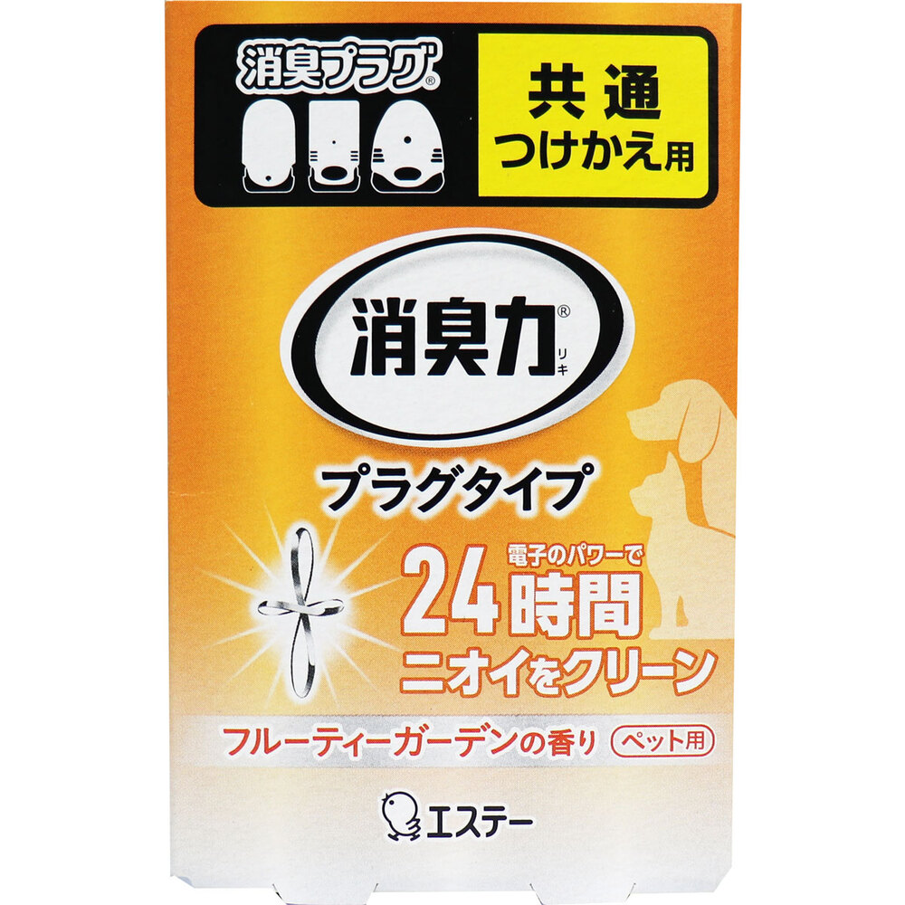 消臭力 繋ぎ手合い つけかえ用 愛玩動物用 フルーティーガーデンの芳ばしさ 20mL×20 消臭剤・芳香剤-日用消耗品-日用品雑貨・文房具・手芸