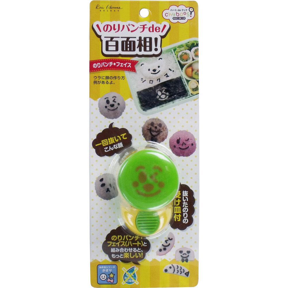 ちゅーぼーず のり殴り付ける・人間の顔 第一義的 FG-5187×60