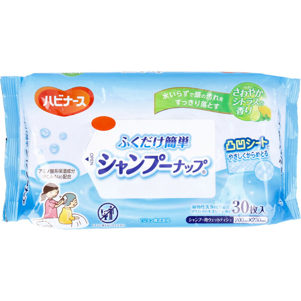 ハビナース ピジョン ふくだけ飾り気の無いシャンプーナップ 30枚入×24