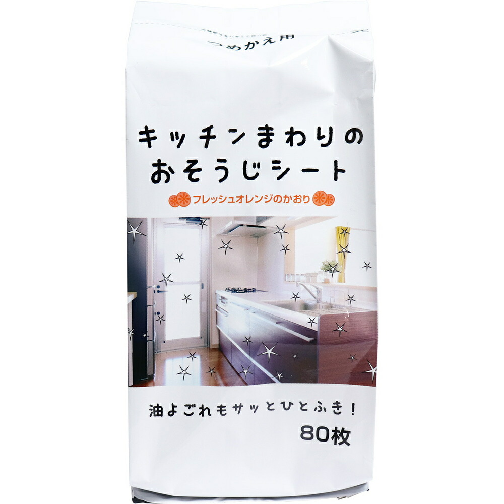 勝手もとまわりのおそうじ居敷き 生新しいオレンジ色のかおり 詰替用 80枚入×24