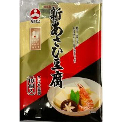旭松 新あさひ豆腐 １０個ポリ×60