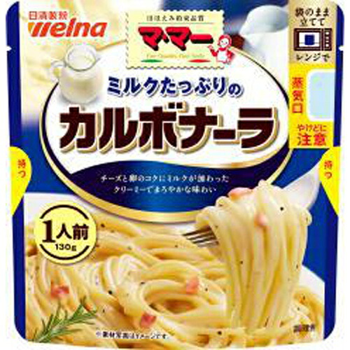 マ・マー ミルクたっぷりのカルボナーラ１人前&times;60｜おまとめマーケット 10,168円