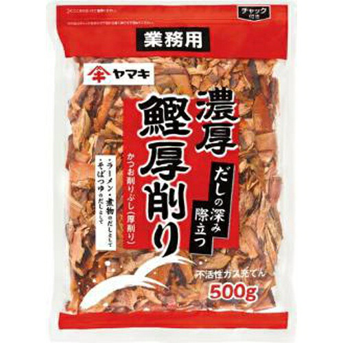 ヤマキ　濃厚鰹厚削り　５００ｇ業×5