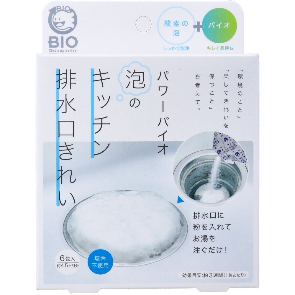 コジット パワーバイオ 泡のキッチン排水口きれい 40g&times;6包入&times;50｜おまとめマーケット