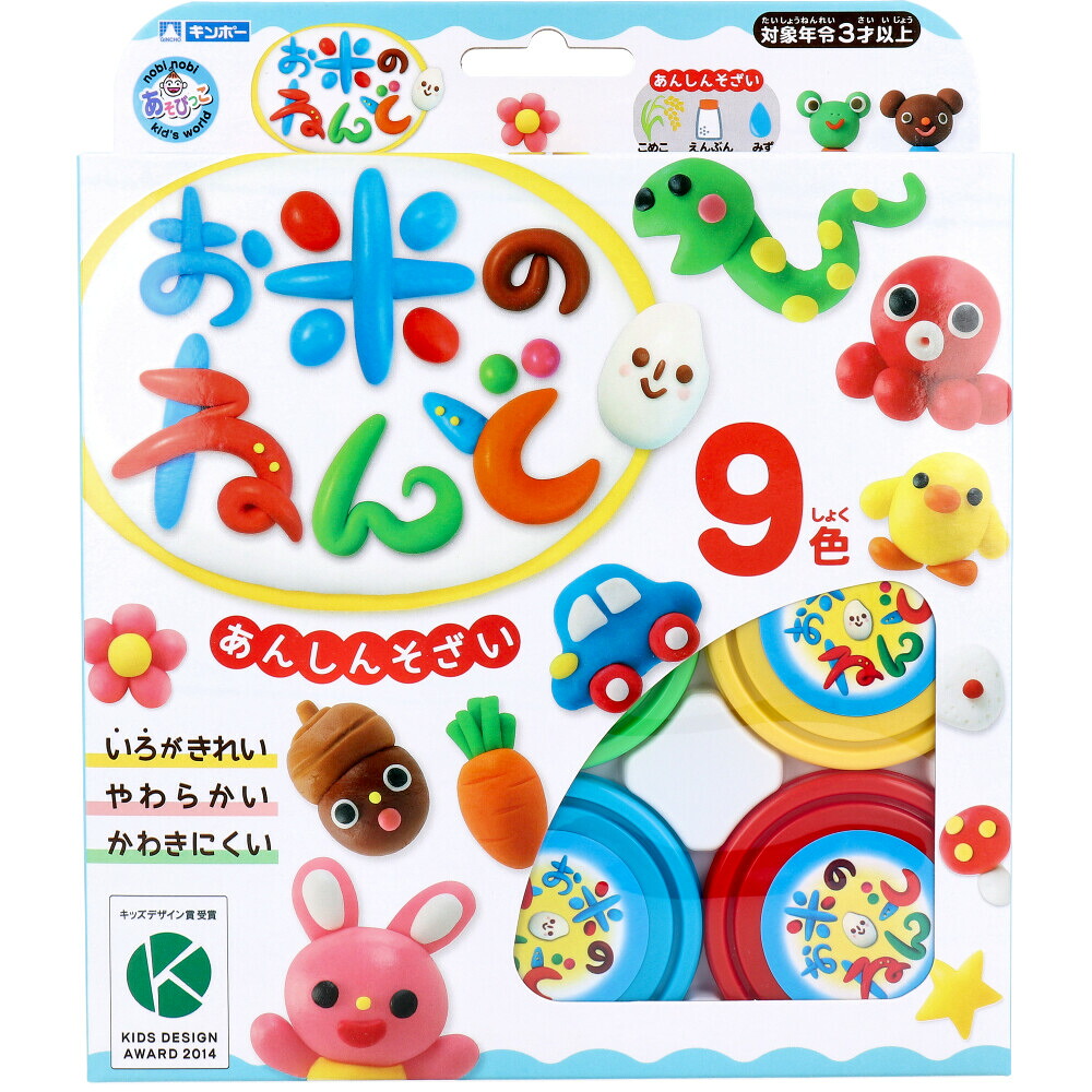 ギンポー お米のねんど 9色セット×36