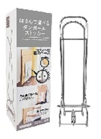 ダンボールストッカー　シルバー×16