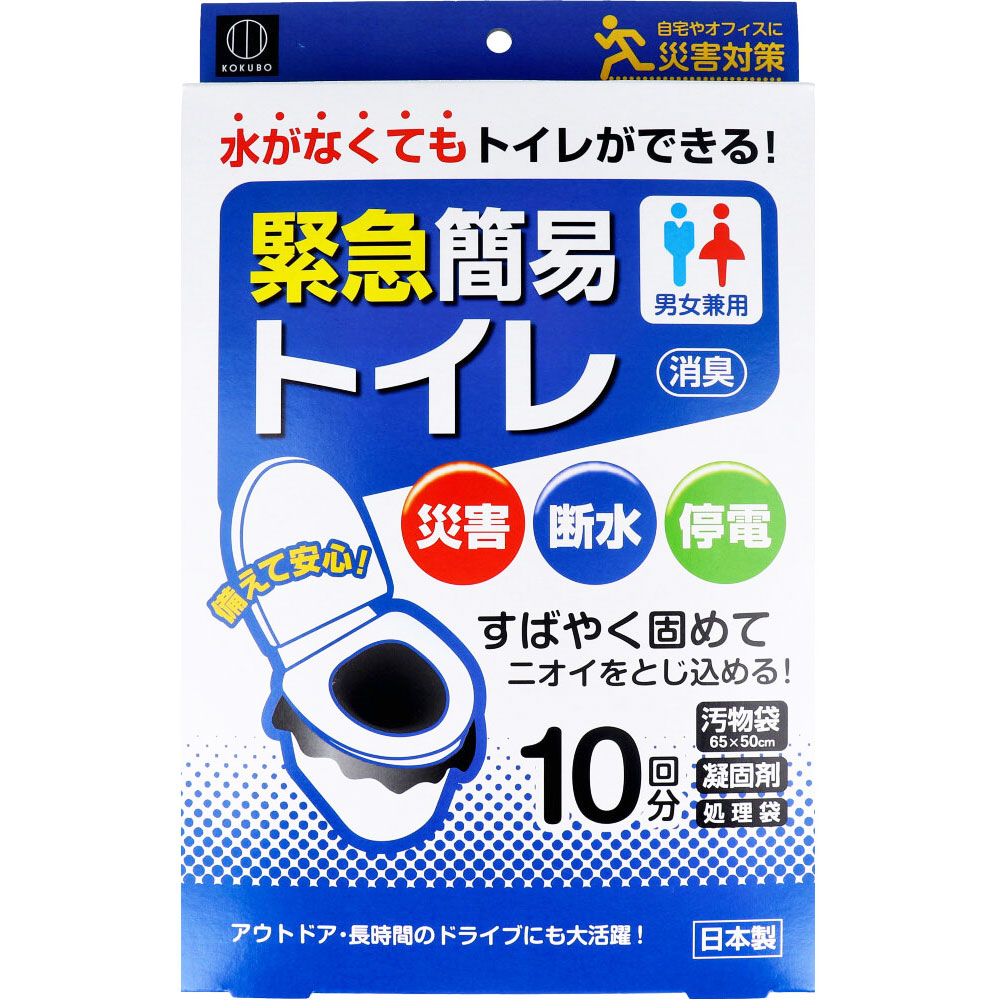 緊急簡易トイレ 10回分 KM-012×36