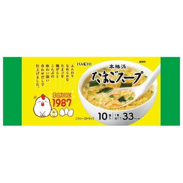 ハチ食品 本格派たまごスープ 10食入×6
