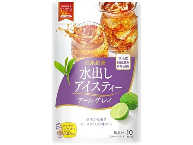 日東紅茶 水出しアイスティーアールグレイ40g&times;24｜おまとめマーケット