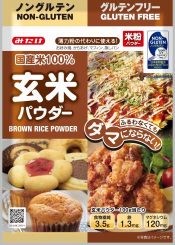 みたけ 玄米パウダー 300g×12
