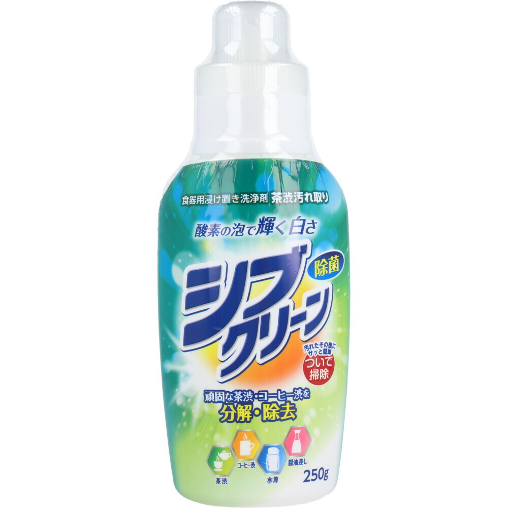 シブクリーン 食器用浸け置き洗い濯ぎ剤 250g×32