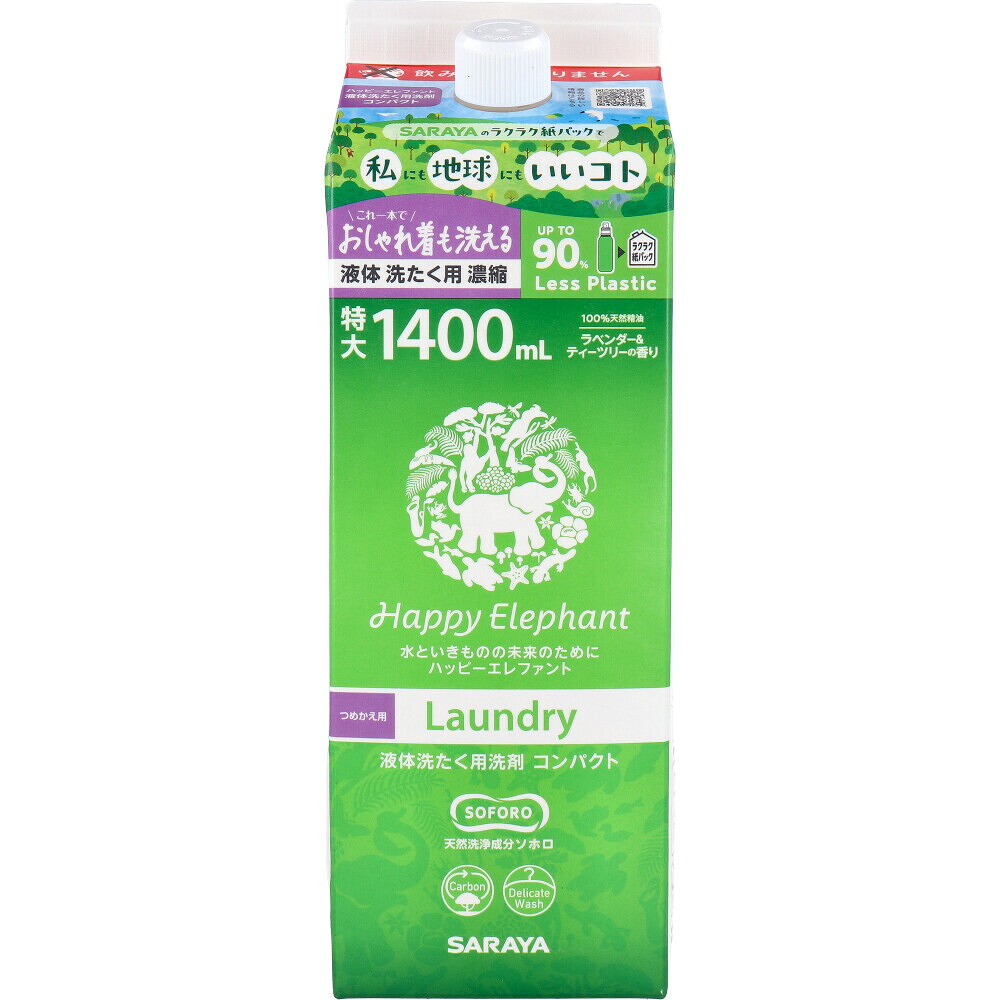 ハッピーエレファント 草片・食器用中性洗剤 グレープフルーツ 詰替用2回分 500mL×18