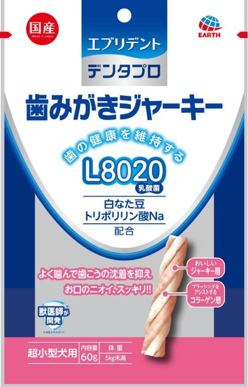 歯磨きジャー手がかりL8020 60g 超小型犬×60