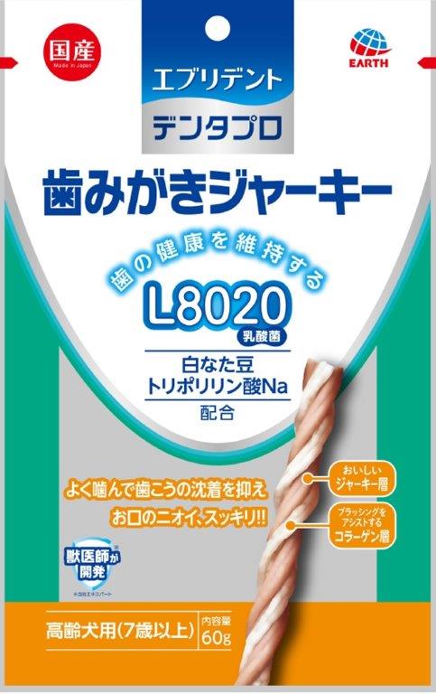 歯磨きジャー手がかりL8020 60g 老いらく犬×60